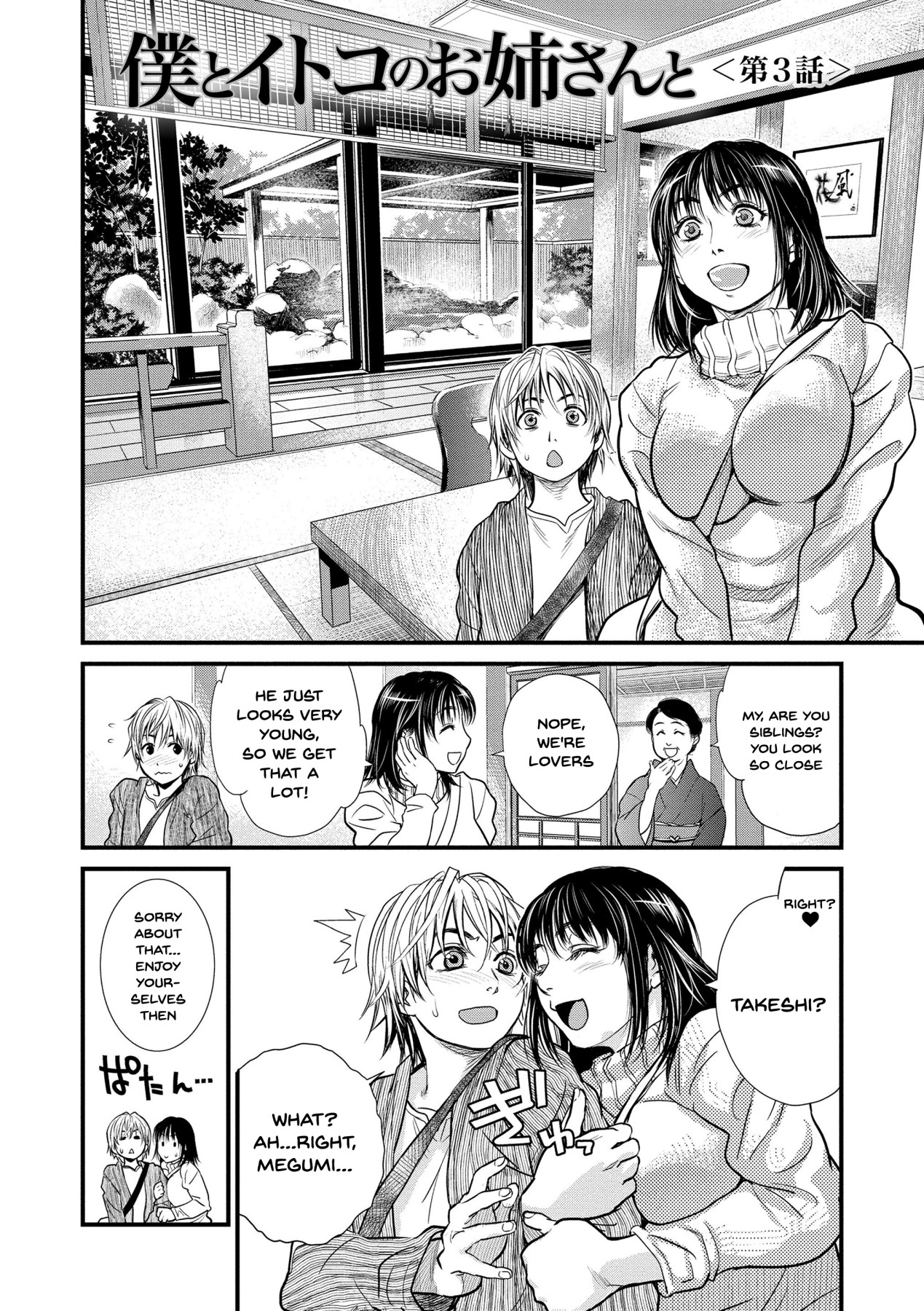 Hentai Manga Comic-Together With My Older Cousin Ch.1-3-Read-43